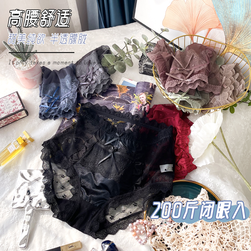 大码纯欲蕾丝性感内裤