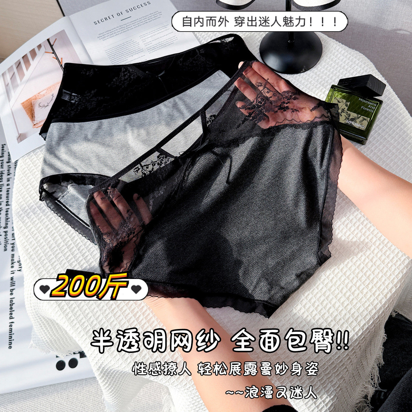 纯莫代尔棉中高腰大码蕾丝三角裤