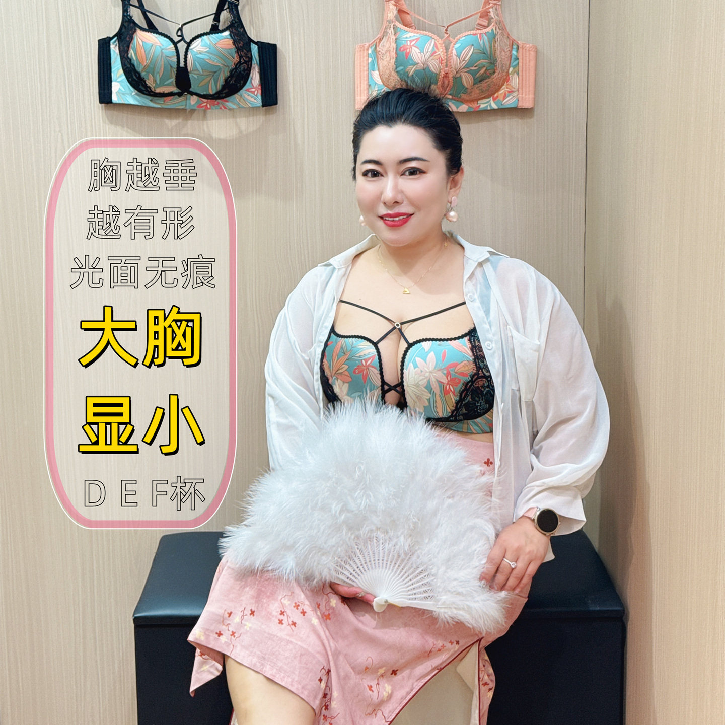 内衣女防下垂大胸显小收副乳文胸大码胖mm200斤调整型无钢性感薄