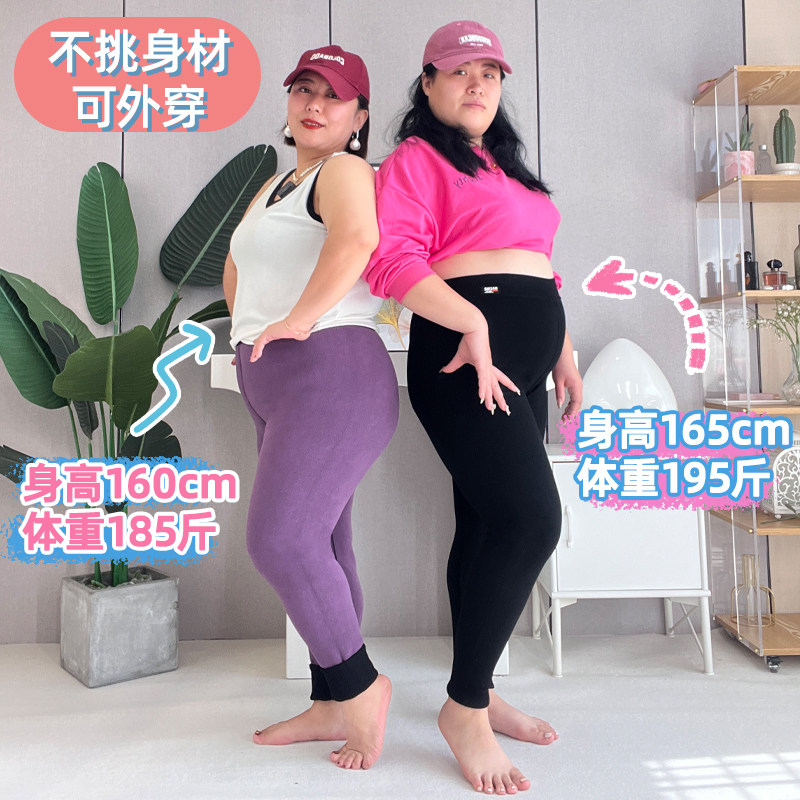 长裤加绒加厚高腰收腹提臀防爆裆