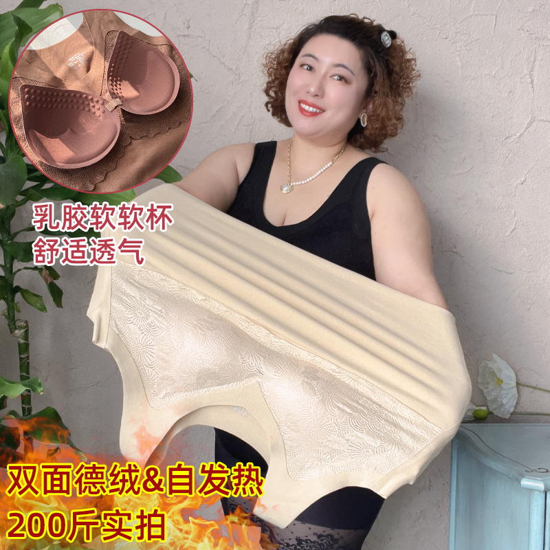 保暖背心女无痕加绒加厚大码胖mm200斤德绒内搭冬季发热打底内衣