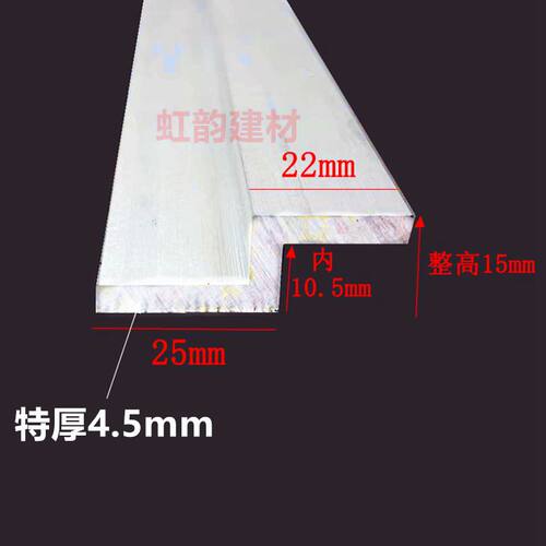 铝合金Z型铝条特厚折角铝直拐角压板挂件固定压条10mm间隙Z字挂板