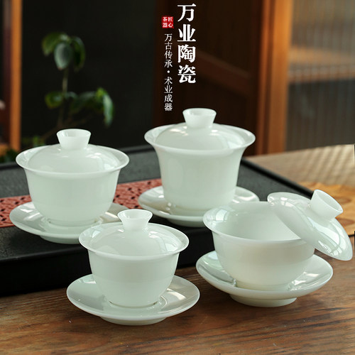 万业冰种璞玉悬停盖碗茶碗三才碗