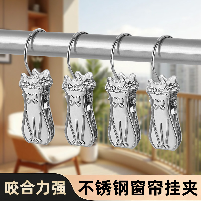 加厚不锈钢窗帘夹子强力挂钩式扣环配件家用浴帘夹窗帘锯齿厚夹子图片