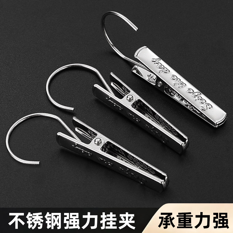 加厚不锈钢窗帘夹子强力挂钩式扣环配件老式家用浴帘夹锯齿长夹子图片