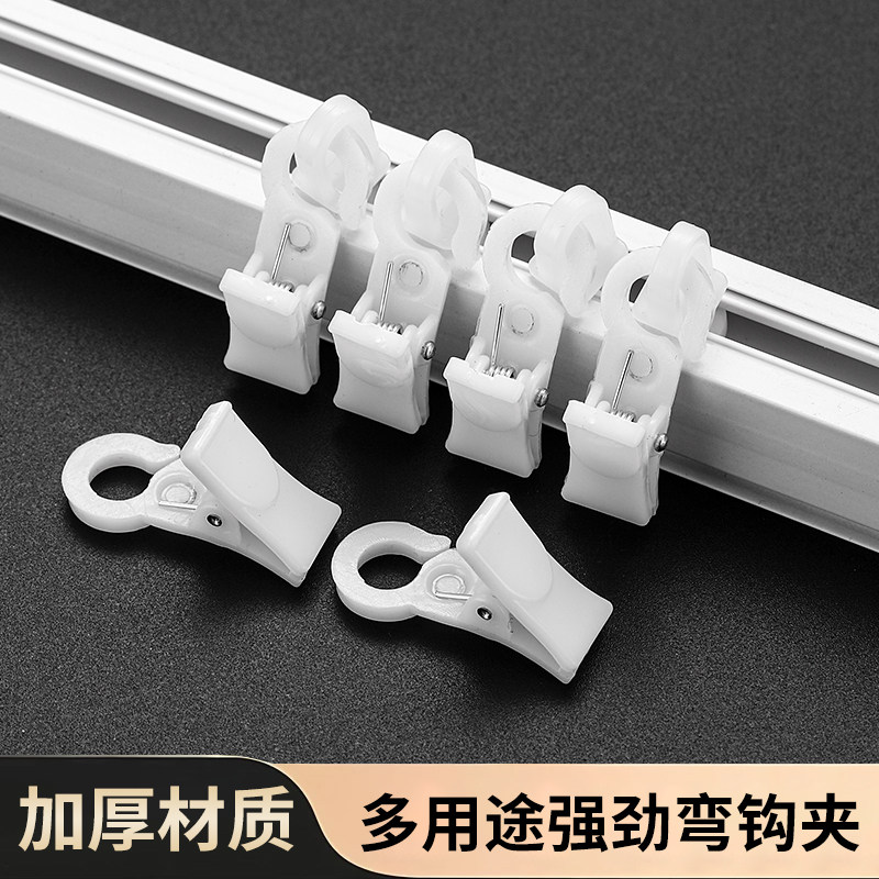 加厚窗帘扣窗帘夹子强力挂钩式扣环配件家用浴帘夹锯齿老式小夹子图片