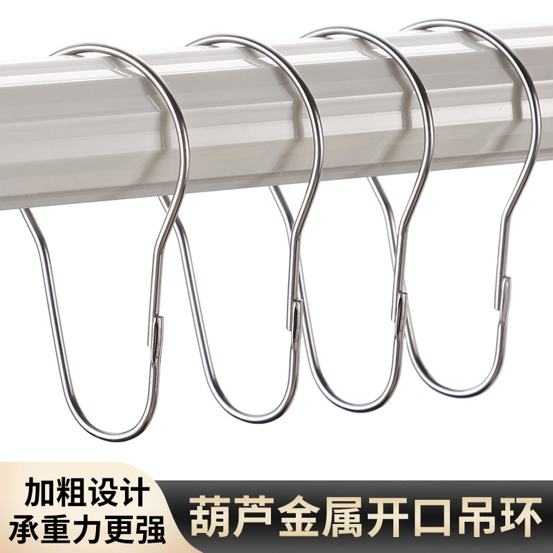 窗帘挂勾环葫芦钩加长钩金属杆子活扣挂钩开口圈浴帘钩延长挂钩图片