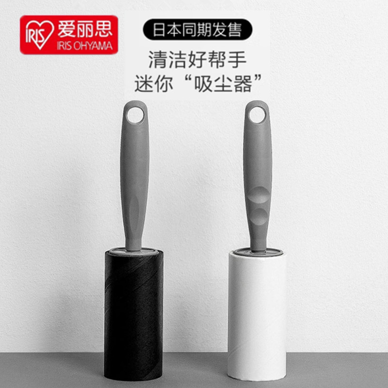 日本iris爱丽思小滚撕式黏毛