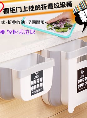 爱丽思iris壁挂折叠垃圾桶无盖