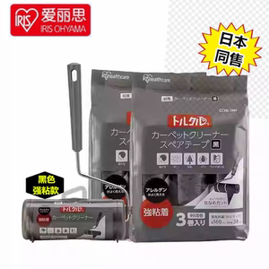 爱丽思滚刷滚毛器粘连动物毛削