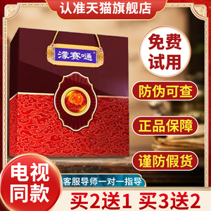 蒙赛嗵官方旗舰店蒙塞通电视同款