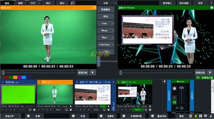 PPT课件虚拟课堂 慕课网课微课抠像扣像 网络直播 虚拟演播室系统