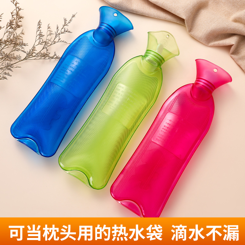 颈肩加长热敷注水热水袋