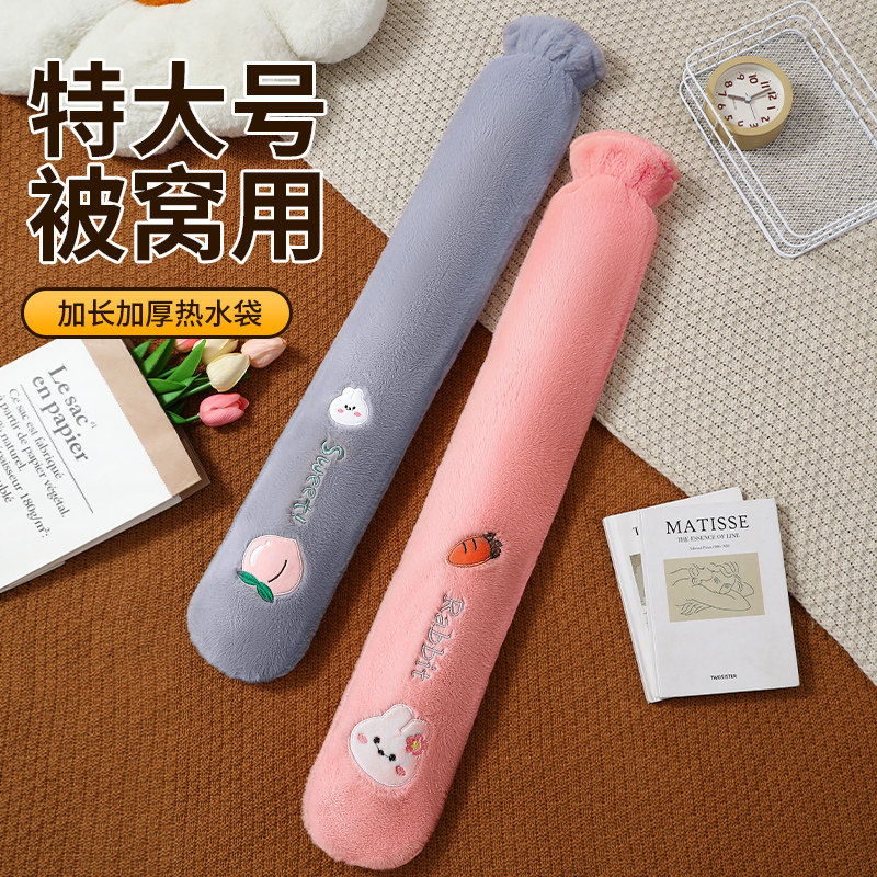 注水热水袋长条防爆加长灌水大号暖水袋暖床被窝女生暖肚神器加厚,居家日用,热水袋,淘宝优惠券,粉丝福利购,淘宝优惠卷