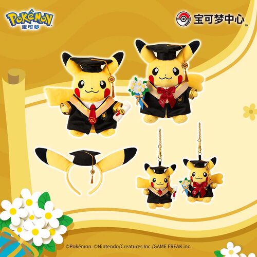 Pokémon毛绒玩具挂件我们毕业啦系列皮卡丘 宝可梦毕业季礼物