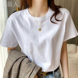 200g新疆重磅纯棉圆领打底T恤白色短袖t恤宽松纯色男女半袖上衣夏