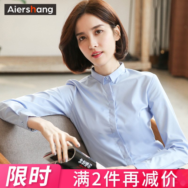 白衬衫修身蓝色面试工作服定制