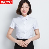女长袖 大码 宽松职业套装 工作服正装 白衬衫 工装 夏季 短袖 春秋衬衣ol