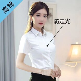 纯白修身短袖衬衫显瘦商务正装 OL风格通勤棉质衬衣女款