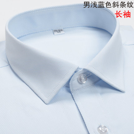 纯棉衬衫男长袖天蓝色斜纹工装全棉衬衣男装修身商务浅蓝纯色正装