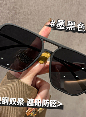 超轻塑钢钛复古双梁墨镜男士