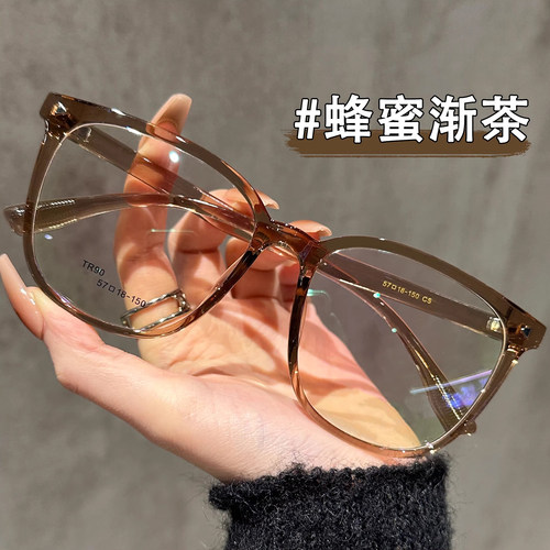 zscc眼镜大框气质超轻TR