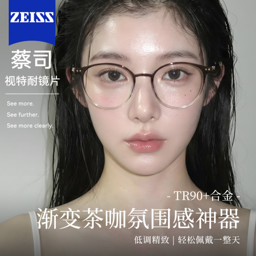女款显脸小防蓝光可配度数眼镜