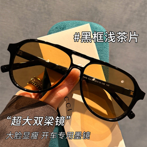 超大飞行员式双梁镜太阳镜男女