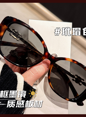 老钱风窄框玳瑁色太阳镜男女款