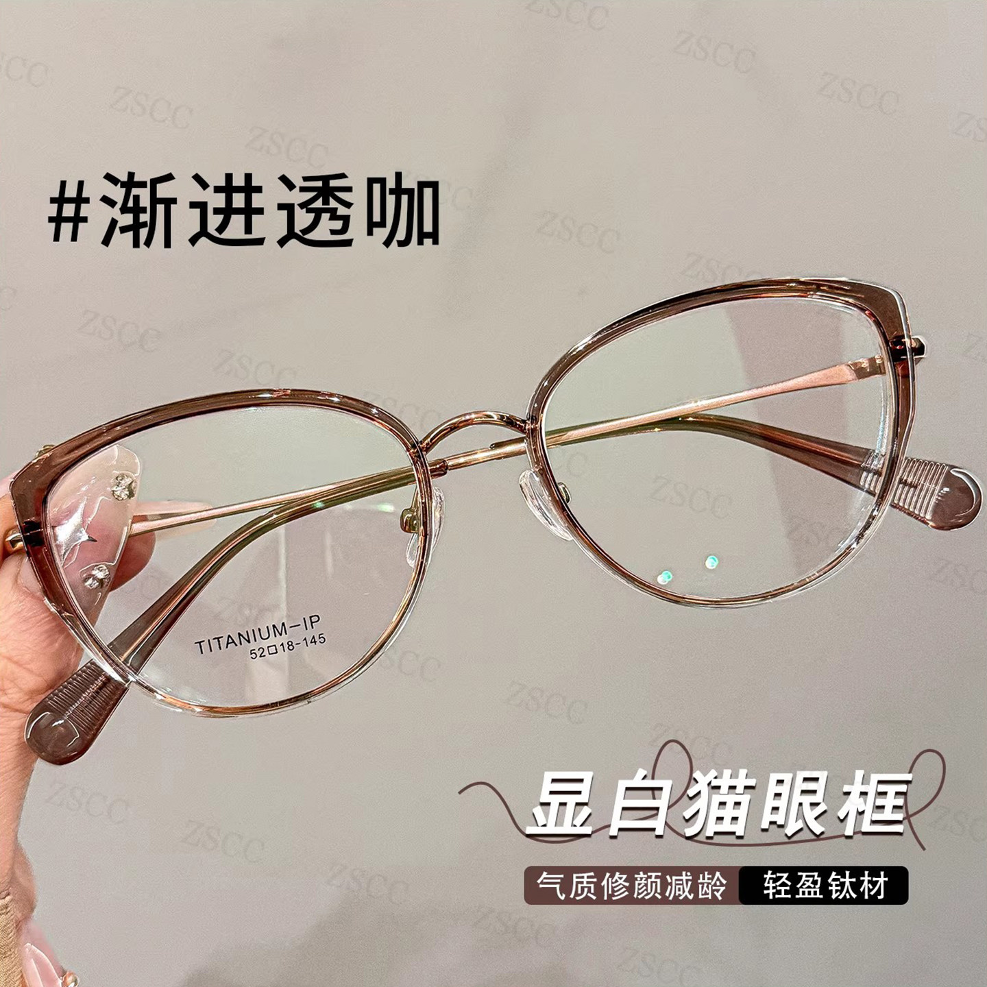 zscc时尚猫眼复古型眼镜