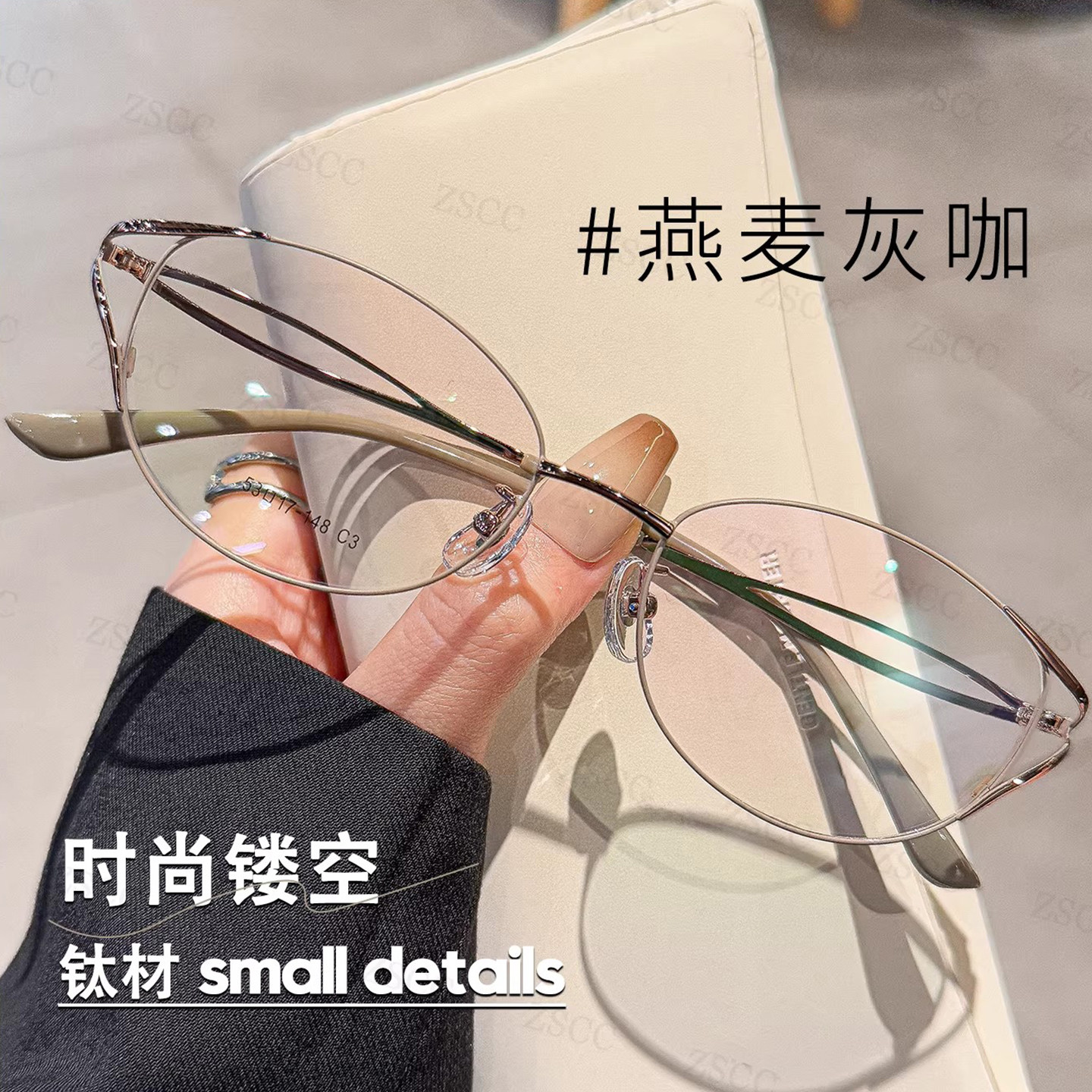 超轻钛材文艺椭圆镂空款眼镜女近视可配度数素颜显白神器眼睛镜架