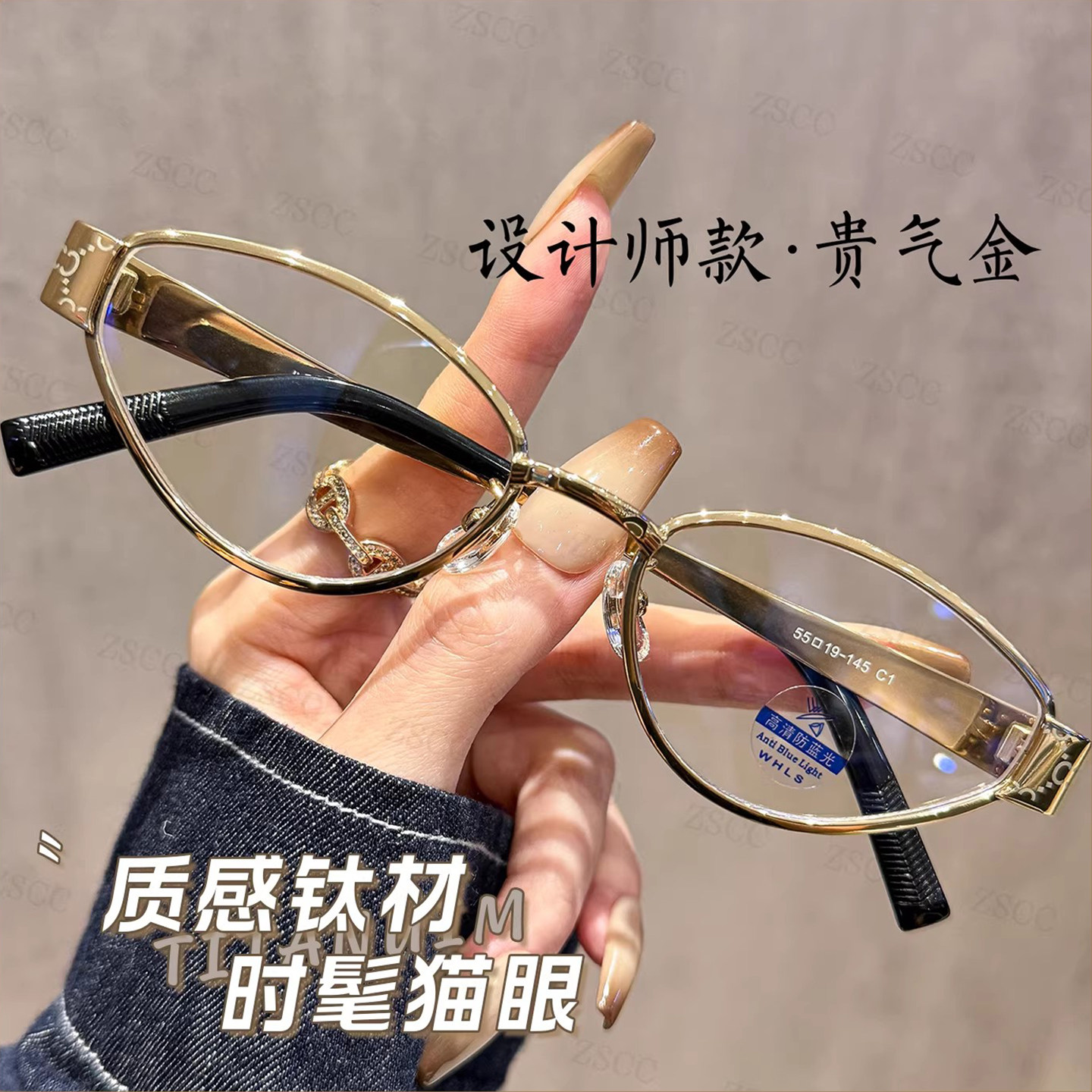 超轻钛架眼镜框架女可配度数猫眼眼睛素颜显脸小设计师款印花镜腿,ZIPPO/瑞士军刀/眼镜,定制成品光学镜,淘宝优惠券,粉丝福利购,淘宝优惠卷