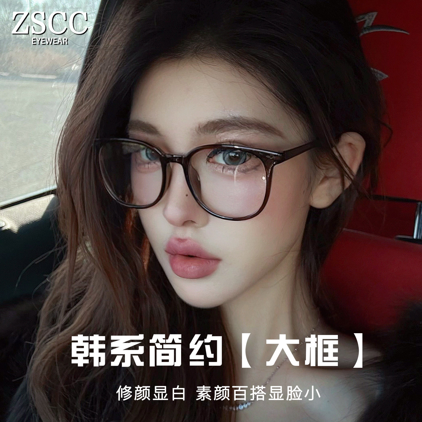 韩系简约冰美式眼镜女大框显脸小可配度数防蓝光近视眼睛素颜神器,ZIPPO/瑞士军刀/眼镜,定制成品光学镜,淘宝优惠券,粉丝福利购,淘宝优惠卷