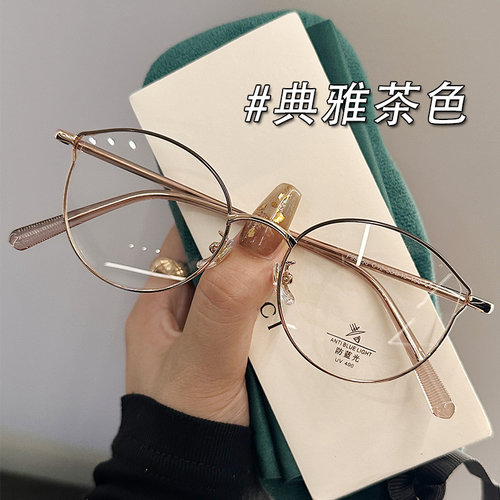 ZSCC韩版猫眼茶色眼镜框近视女