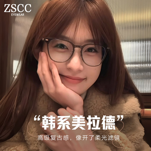 韩系美拉德显白冷茶色眼镜女