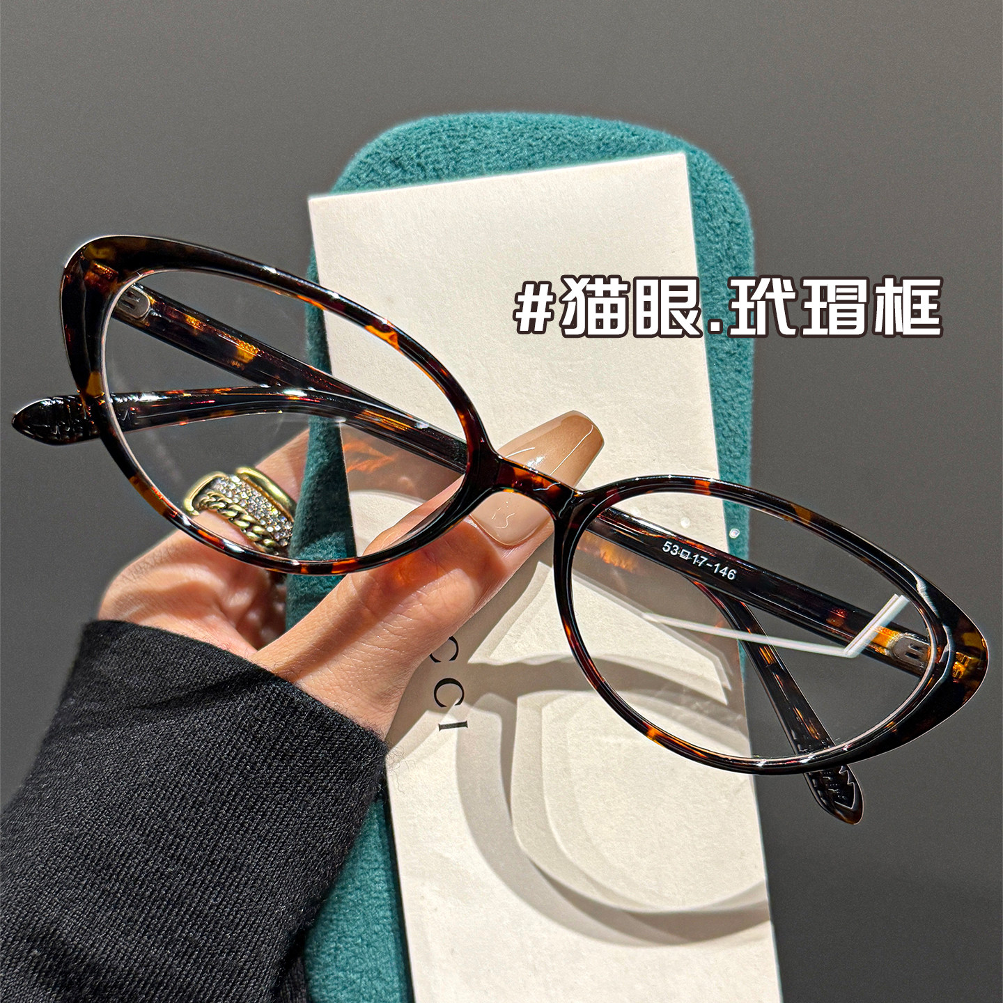 美式小猫眼框眼镜女玳瑁色近视可配度数素颜显脸小遮高颧骨眼睛架