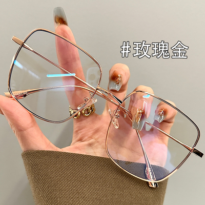 ZSCC复古玫瑰金大框眼镜女