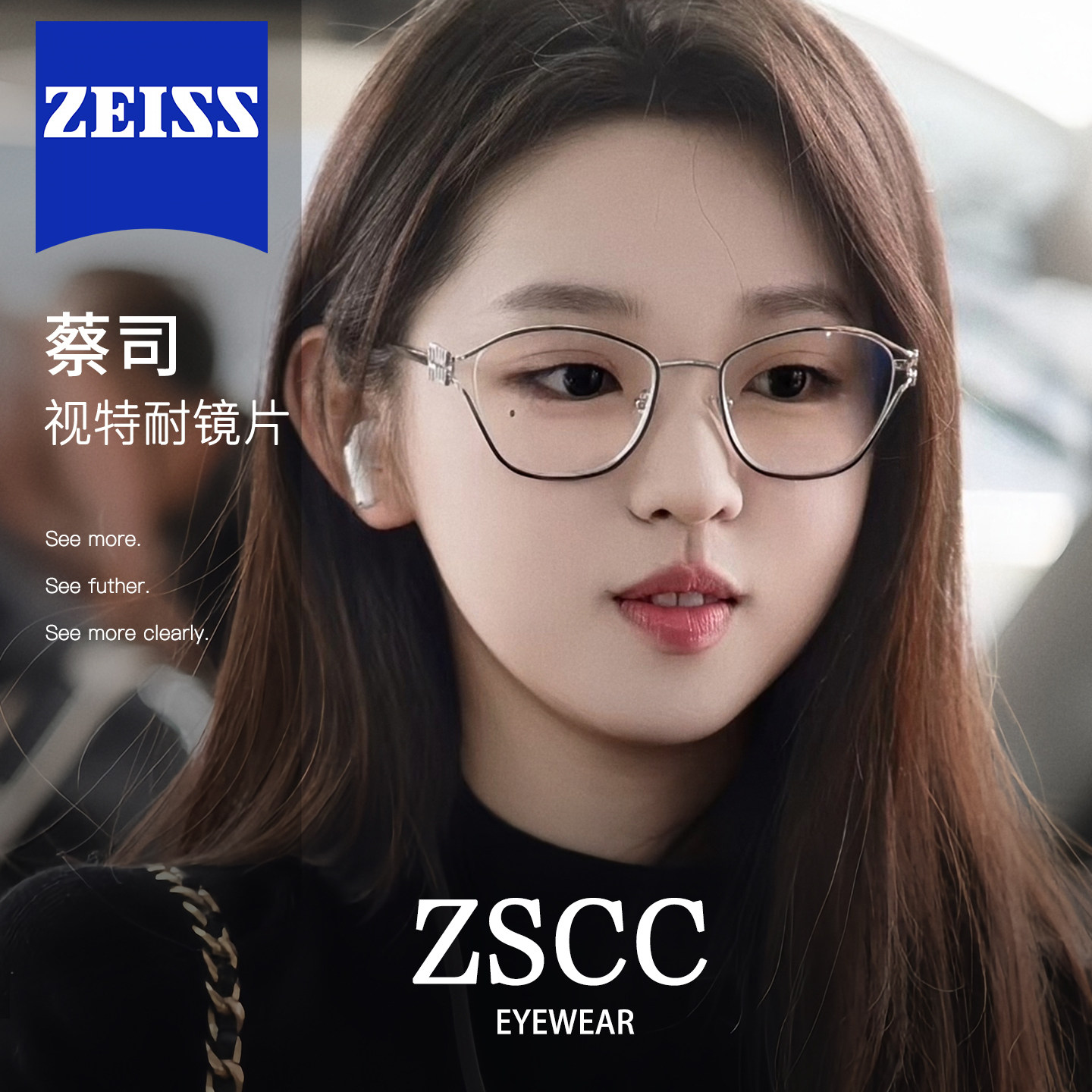 李柯以同款韩系千金风镂空猫眼眼镜女近视可配度数素颜高智眼睛男