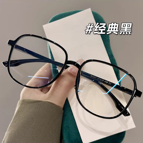 ZSCC女大框专业可配有度数眼镜架