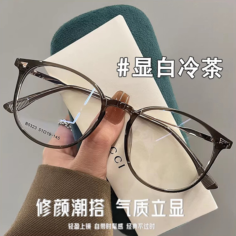 显白冷茶色眼镜近视女可配度数方圆脸超轻眼睛框架防蓝光平光显瘦