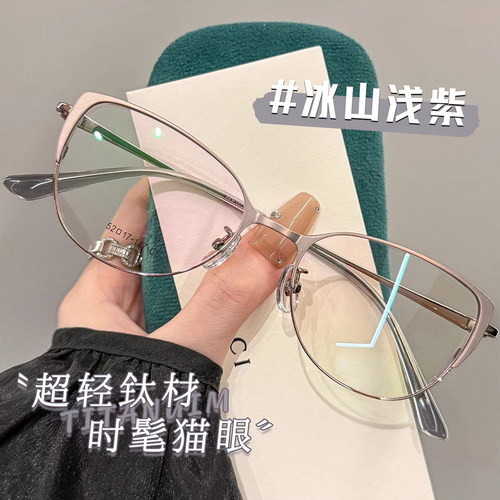 zscc时尚猫眼韩系修颜眼镜