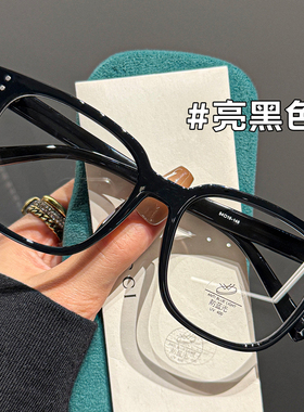 大脸专属黑色方框眼镜男女同款可配度数防蓝光素颜神器近视眼睛架
