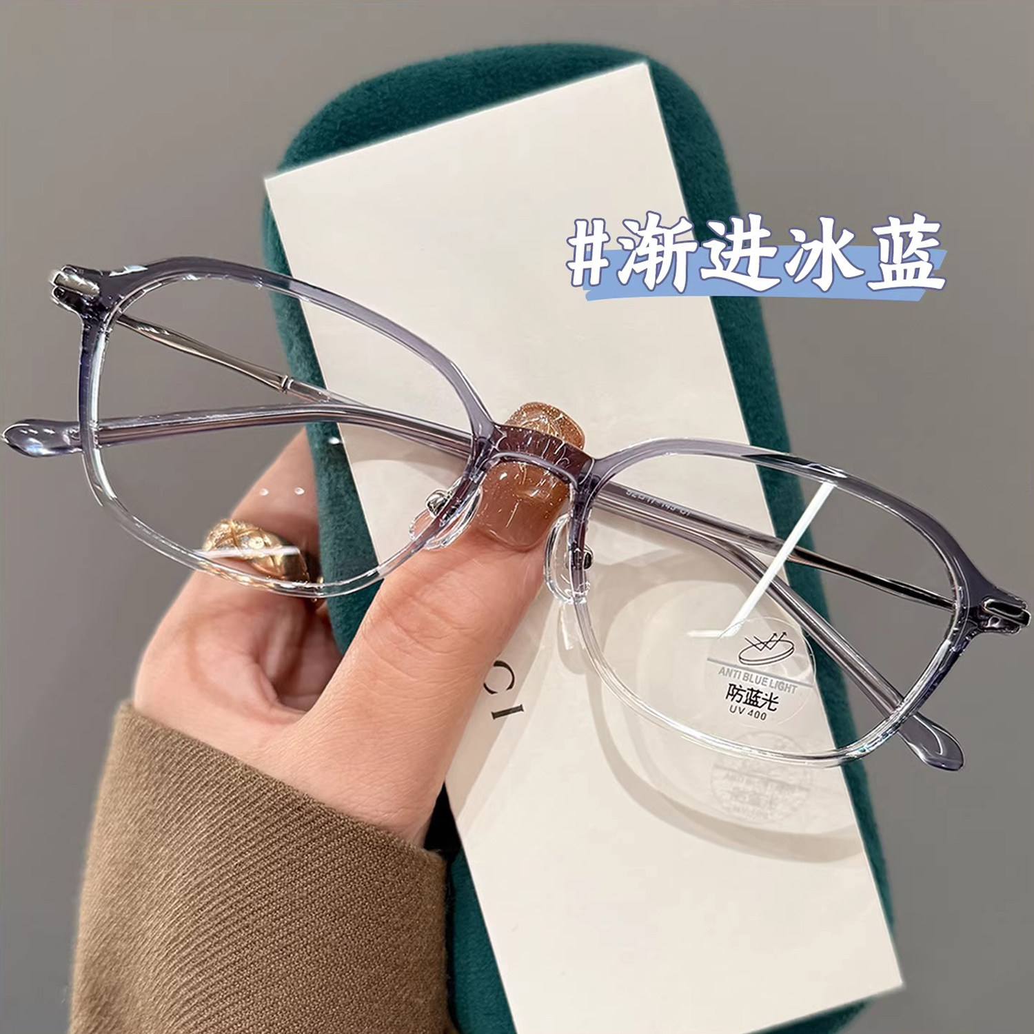 韩版潮渐进冰蓝显白眼镜女近视专业可配高度数超轻平光百搭眼睛架