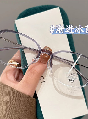 韩版潮渐进冰蓝显白眼镜女近视专业可配高度数超轻平光百搭眼睛架