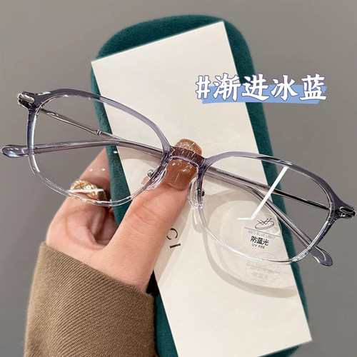韩版潮渐进冰蓝显白眼镜女近视专业可配高度数超轻平光百搭眼睛架