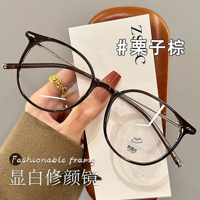 ZSCC眼镜近视女显白修颜百搭