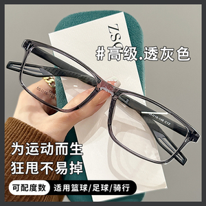 专业防爆防雾运动近视眼镜户外打篮球男足球跑步防水油污超轻眼镜