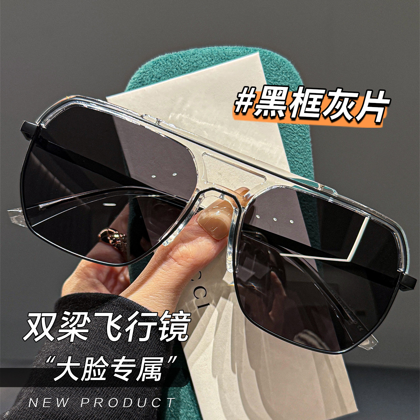 潮流飞行员式大脸专用双梁墨镜男可配近视开车驾驶专用偏光太阳镜