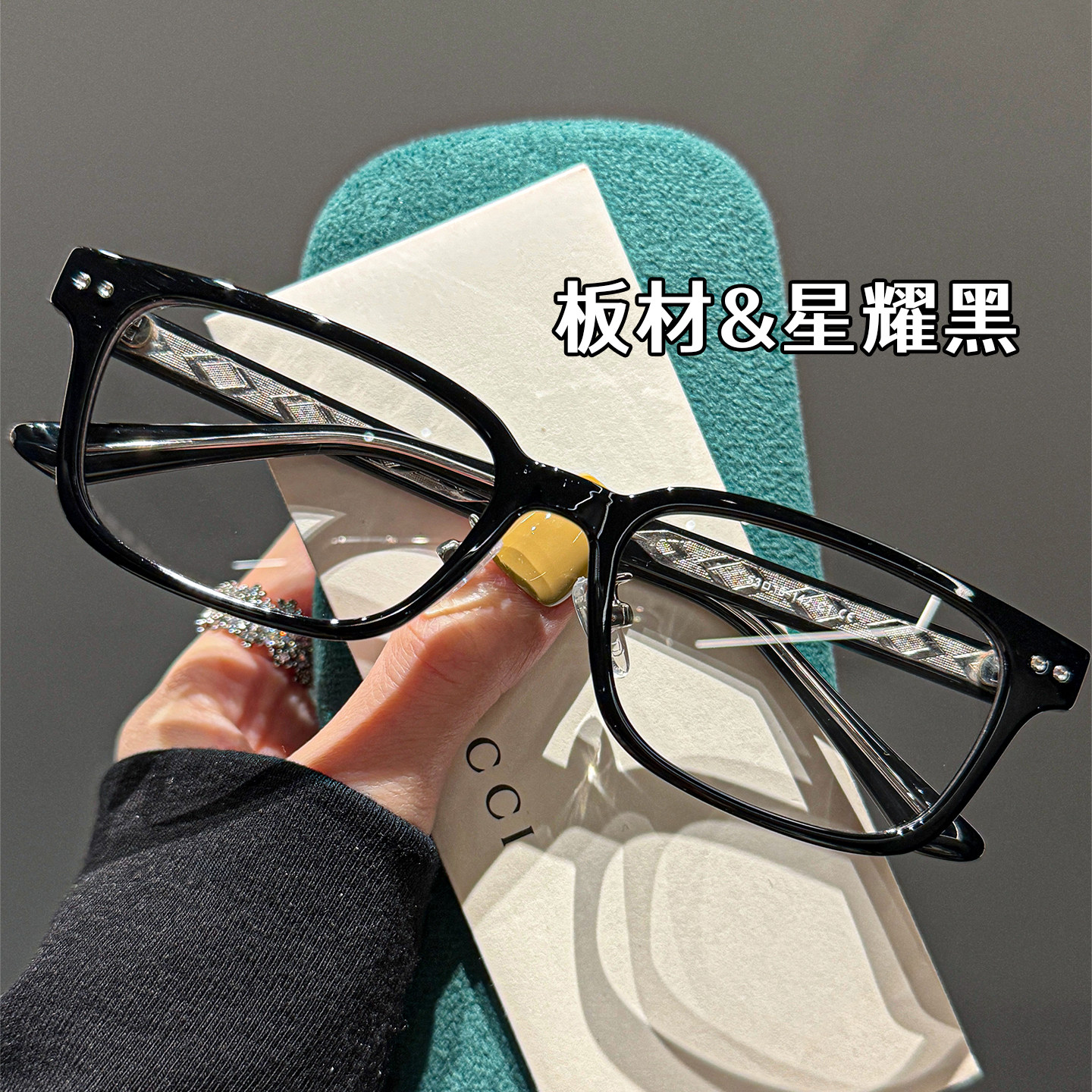 经典板材腿窄方框插针款眼镜男女款复古显瘦近视可配度数平光眼睛