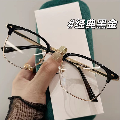 ZSCC男女款复古文艺可配近视眼镜